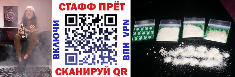 Магазины продажи наркотиков Новомосковск СОЛЬ  Меф мяу мяу  Гашиш  Бошки Шишки  Кокаин 