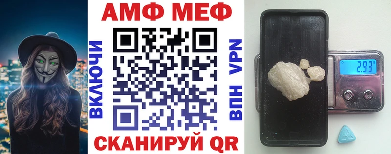 Amphetamine VHQ Новомосковск