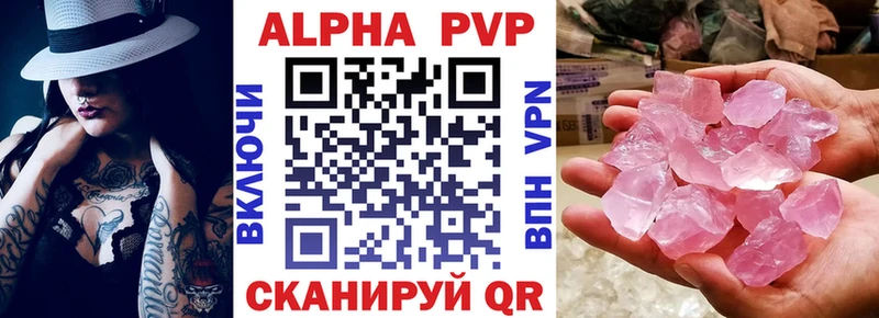 наркота Новомосковск A-PVP Crystall