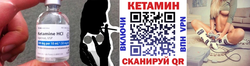 Кетамин VHQ  Новомосковск 
