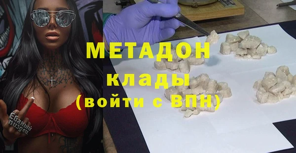 мефедрон мука Верея