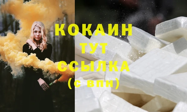 прущая мука Верхний Тагил