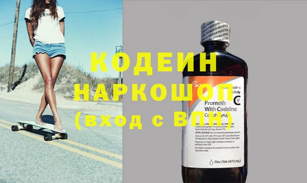 мефедрон Волосово