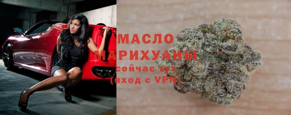 прущая мука Богородск