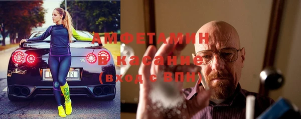бутик Волоколамск