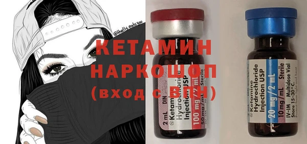 бутик Волоколамск