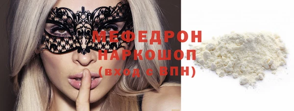 винт Верхнеуральск