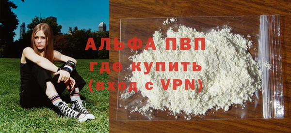 мефедрон Волосово