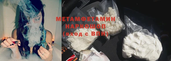 прущая мука Верхний Тагил