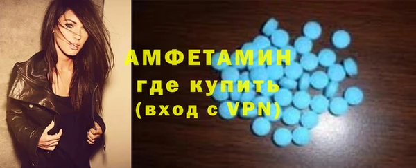 винт Верхнеуральск