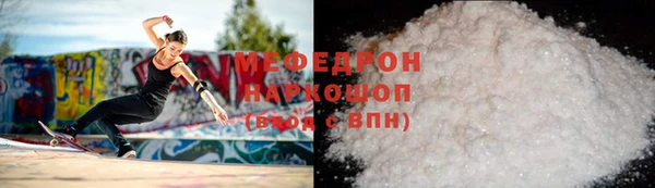 мефедрон мука Верея