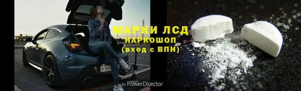 мефедрон мука Верея