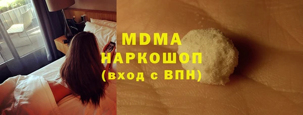 бутик Волоколамск