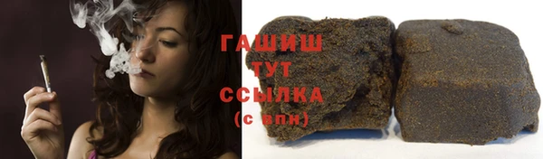 прущая мука Верхний Тагил