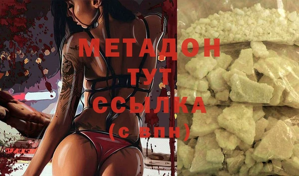 бутик Волоколамск