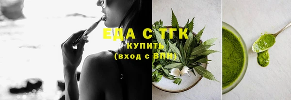 мефедрон мука Верея