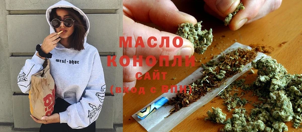 мефедрон мука Верея