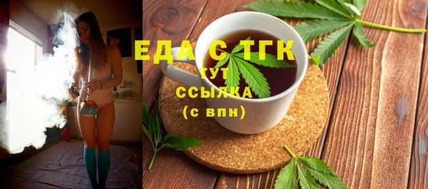 винт Верхнеуральск