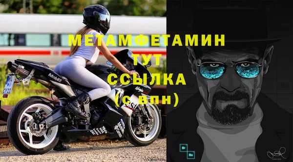 бутик Волоколамск