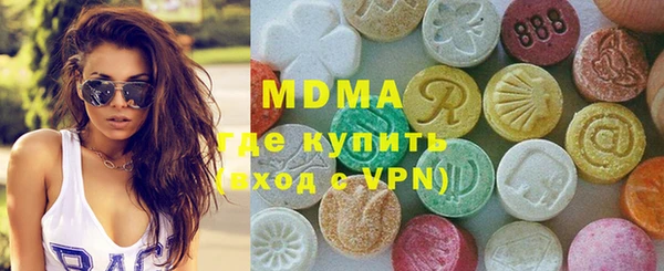 мефедрон мука Верея