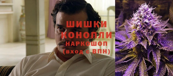 мефедрон мука Верея