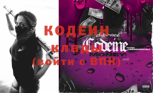 мефедрон мука Верея