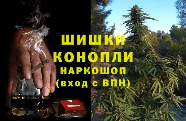 мефедрон мука Верея