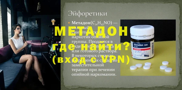 хмурый Богородицк