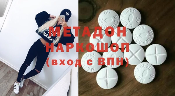 гашик Володарск
