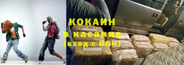 мефедрон мука Верея