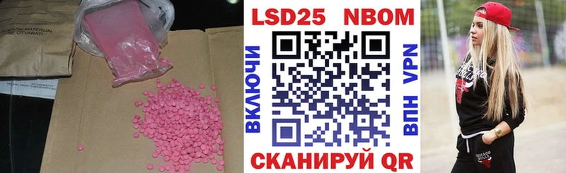 магазин продажи   Новомосковск  LSD-25 экстази ecstasy 