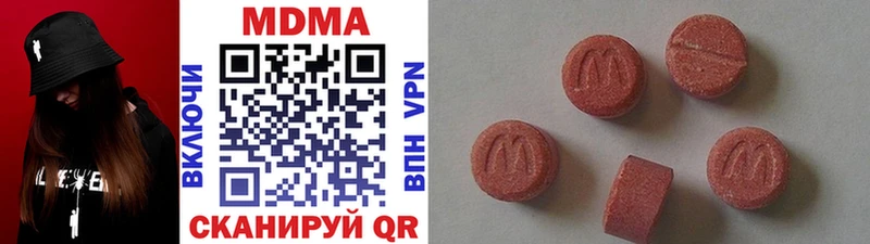 ссылка на мегу tor  Новомосковск  MDMA VHQ 