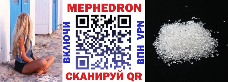 МЕФ 4 MMC  Новомосковск 