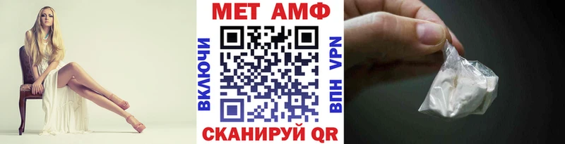Первитин Декстрометамфетамин 99.9%  Новомосковск 